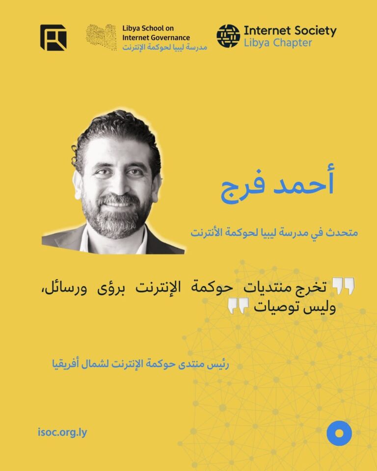 اقتباس أحمد