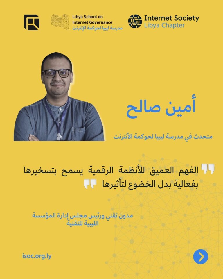 اقتباس أمين