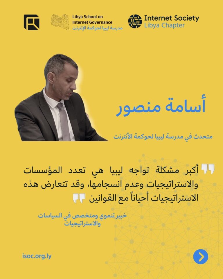 اقتباس اسامة