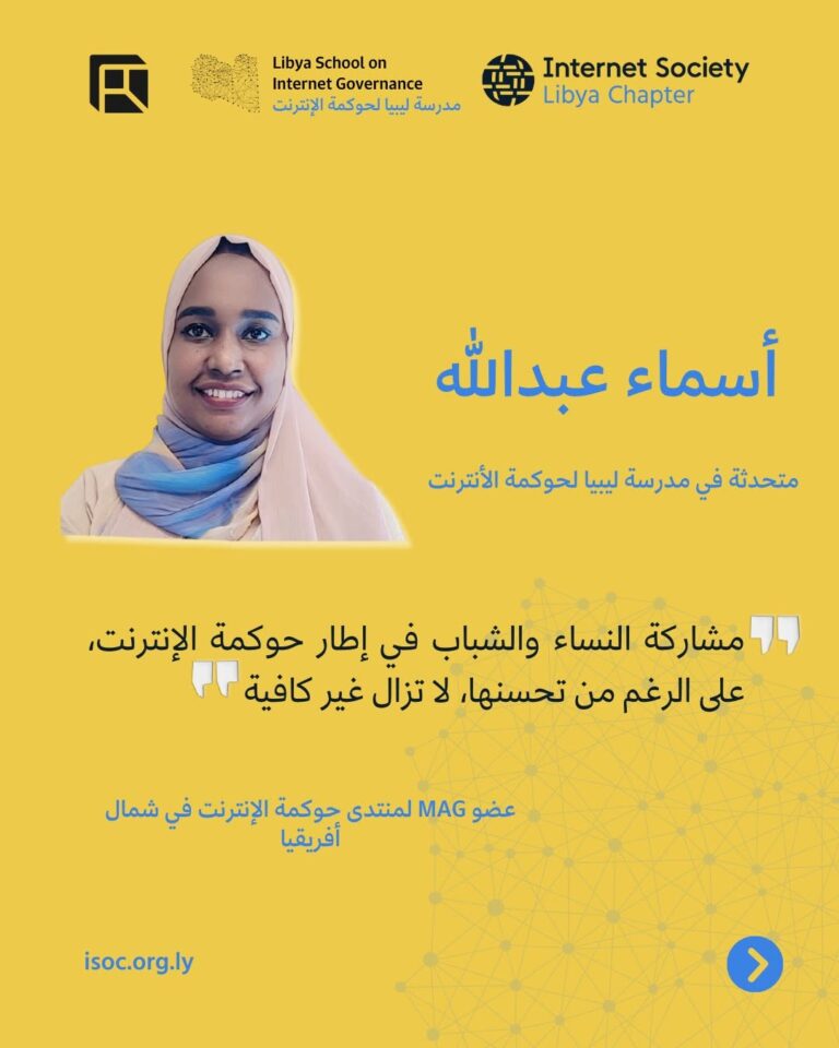 اقتباس اسماء