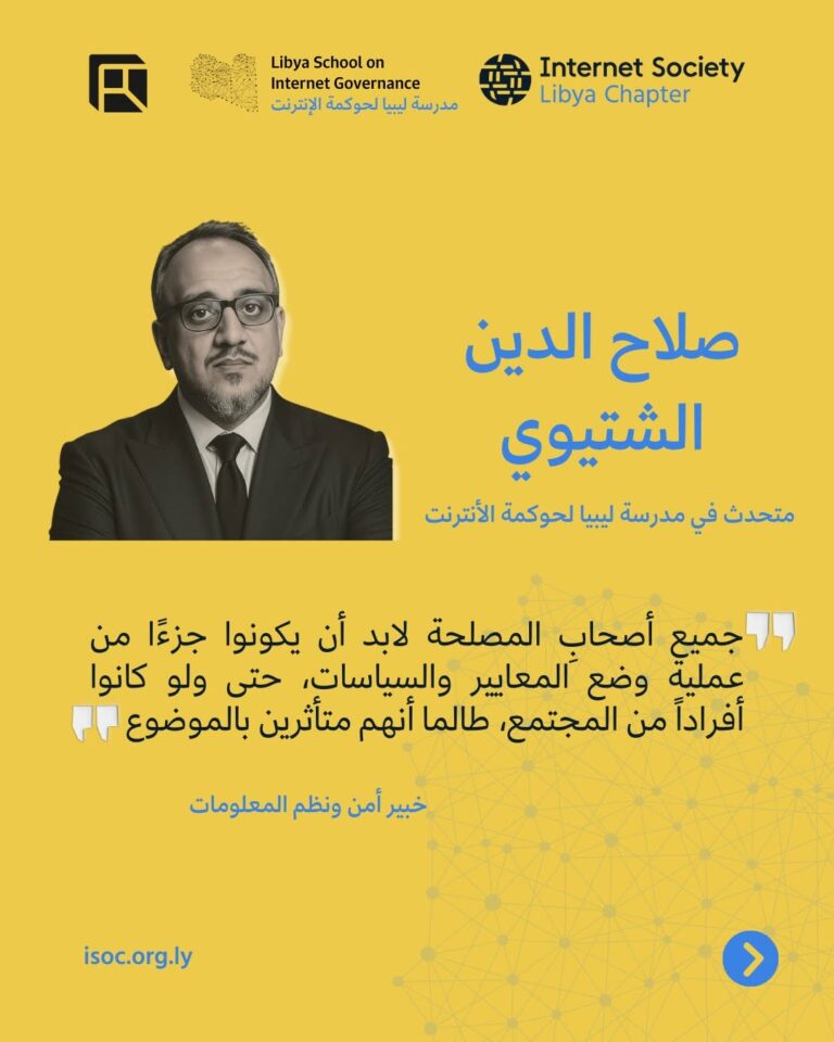 اقتباس صلاح