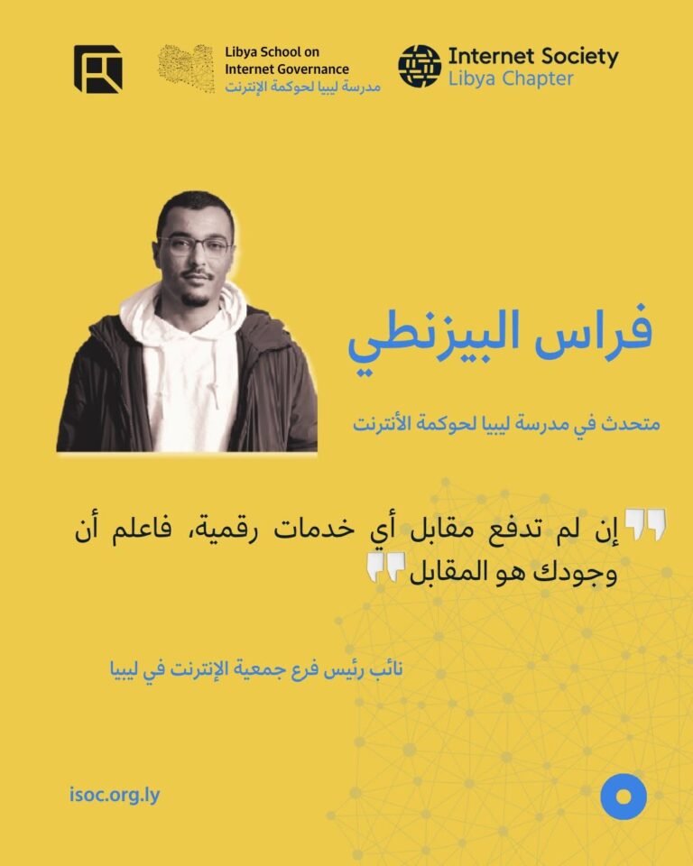 اقتباس فراس