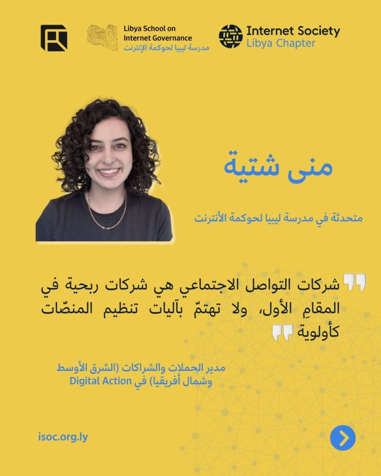 اقتباس - منى