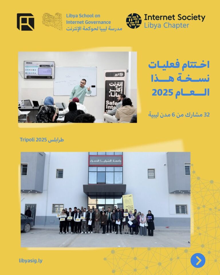 الاختتام 1